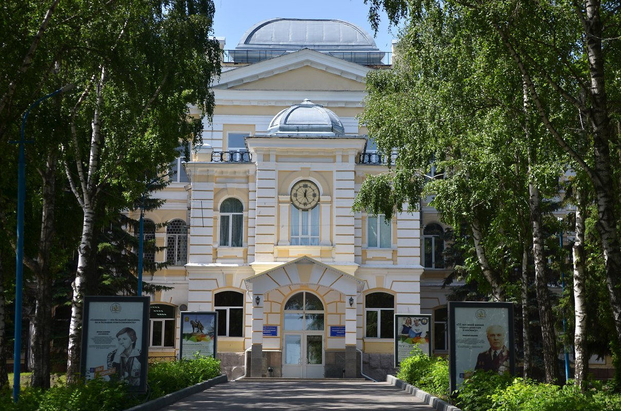 Penza State University Medical Institute