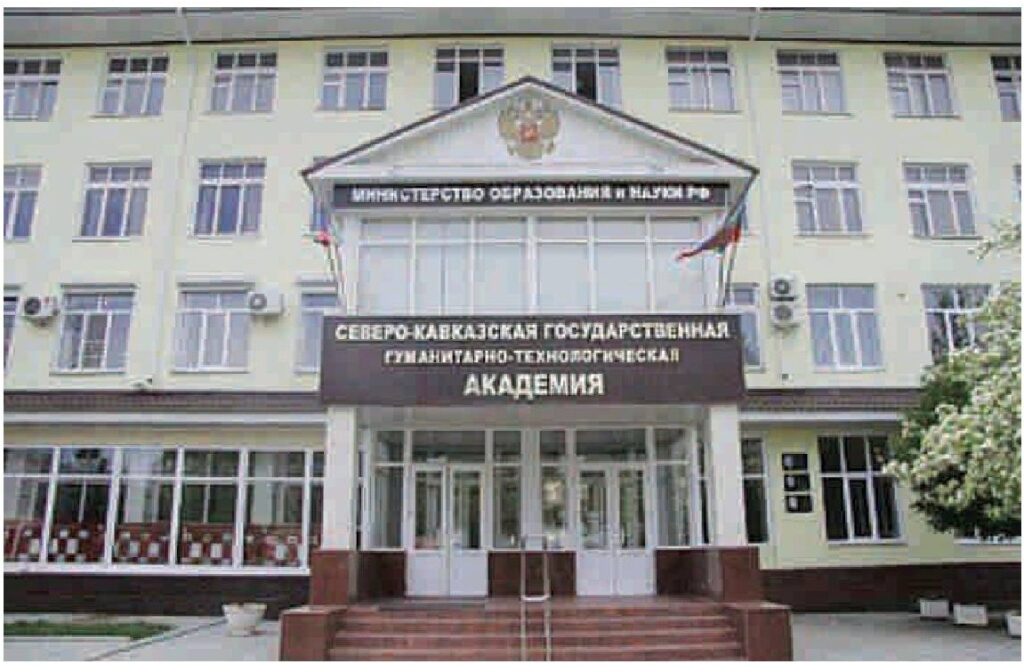 Kazakh-Russian Medical University