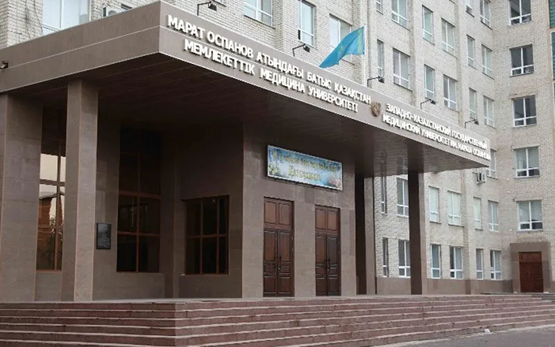 West Kazakhstan Marat Ospanov Medical University