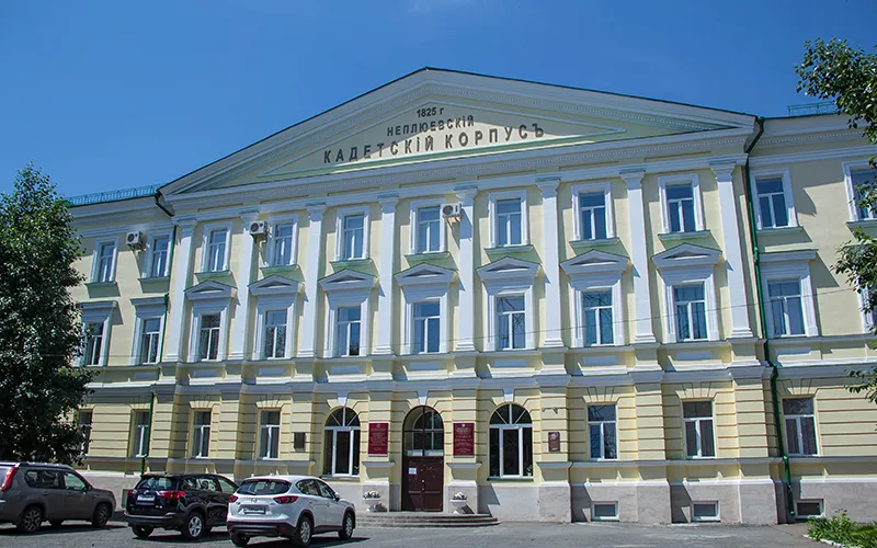 orenburg state